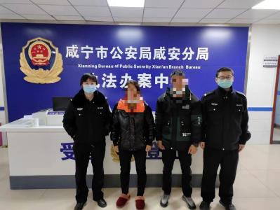 雷霆出击！咸安公安侦破系列电缆盗窃案