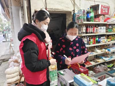 浮山街道：多措并举抓禁鞭  喜迎平安祥和年