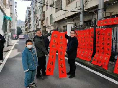 温泉街道开展“我们的节日·春节”系列主题活动