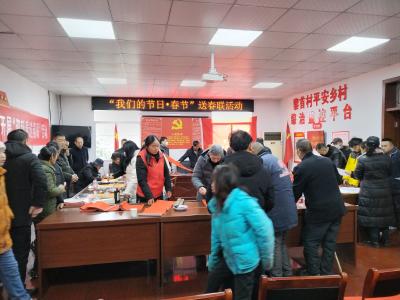 新春送福！贺胜桥镇黎首村开展写春联、送春联活动