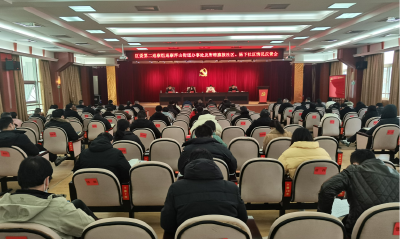 区委第二巡察组向浮山街道、 旗鼓社区、杨下社区反馈巡察意见