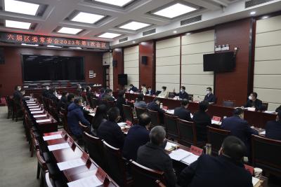 顾兴旺主持召开六届区委常委会2023年第1次会议  稳中求进 进中提质 竞进提效  为打造武汉都市圈自然生态公园城市贡献咸安担当 做出咸安成绩