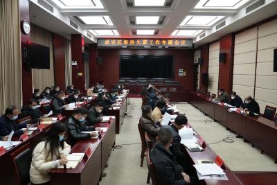 咸安区召开专题会议部署推进根治欠薪工作