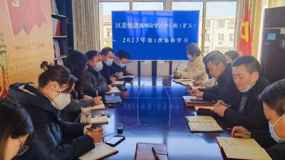 区委统战部：充电蓄能强本领  厉兵秣马再出发