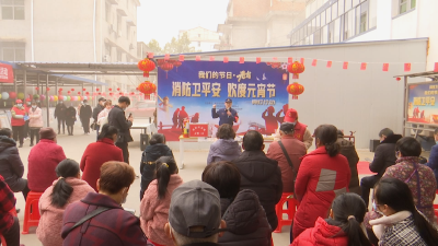 温泉街道：消防卫平安 欢度元宵节