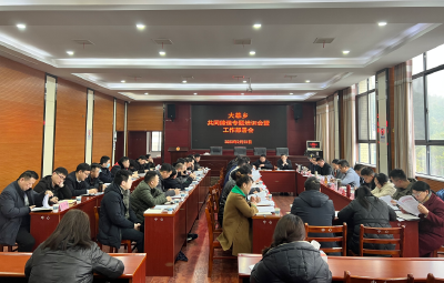 大幕乡：以学促干 为共同缔造“充电蓄能”