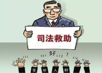 司法救助暖民心，救助回访续温情