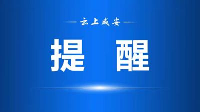 7项指标关乎寿命！一张表自测心血管健康水平