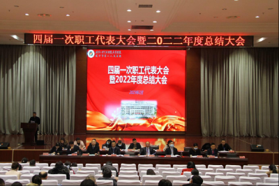市第一人民医院：以七个“聚焦”开启加速度跨越式内涵型高质量发展