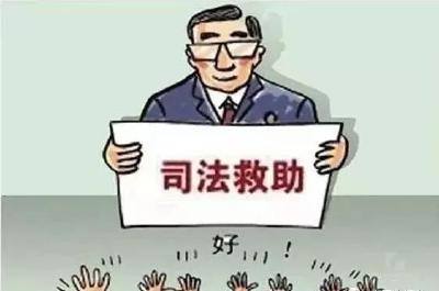 （长江云）一棵樟树引纠纷 司法救助显温情
