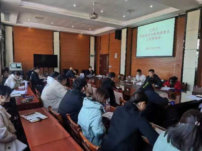 大幕乡开展涉农惠民补贴核查整改工作