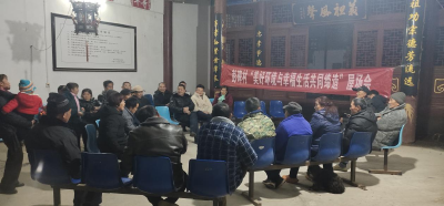 汀泗桥镇：屋场夜会群策群力 同心同德共谋发展 