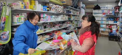 浮山街道：多措并举筑牢“扫黄打非”安全防线