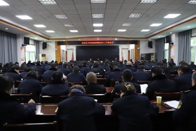 区市场监管局召开创文工作推进会      