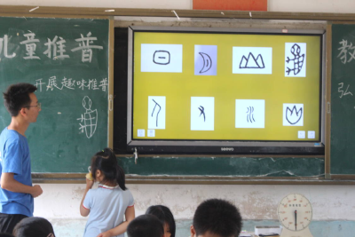 刻在窗边的名字