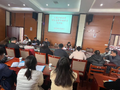 大幕乡：开展村级纪检委员培训 激发基层“前哨”作用