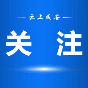 全国罕见病诊疗协作网建立3年 临床医生认知、诊断、治疗水平显著提升