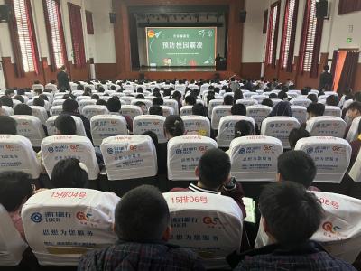 团区委：防校园霸凌，守成长净土