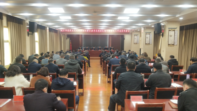 区教育局召开市委巡察整改工作动员部署会
