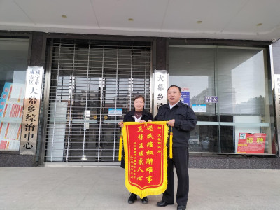 大幕司法所为外地农民工成功讨薪