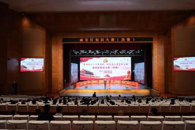 咸安区举办2023年国家安全知识竞赛决赛
