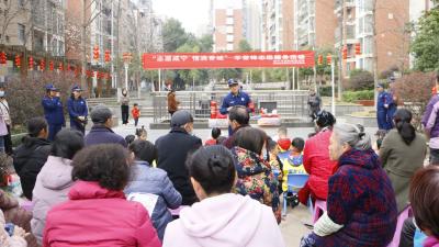 “火焰蓝”携手“志愿红”   守护邻里消防安全