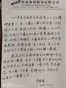 大幕乡：优化党员分类  激发“红色动力”