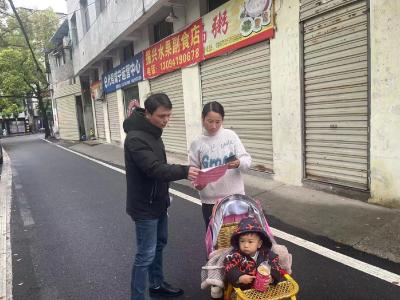 白茶社区：开展创文问卷调查   助力文明城市创建 