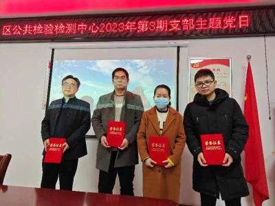 表彰优秀  激励干部比学赶超奋勇争先
