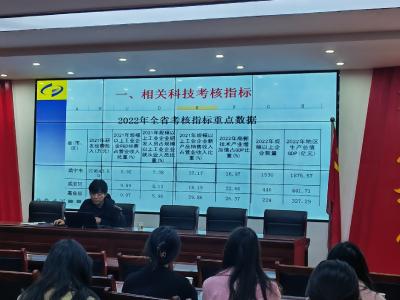 区科经局开展研发经费申报培训会