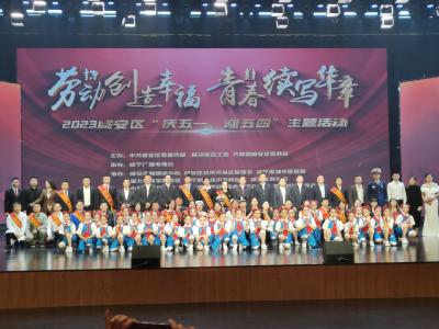 咸安：“工人＋青年”合力奏响奋斗者之歌