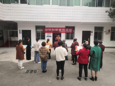 朝阳社区：消防安全进社区 筑牢安全“防火墙”