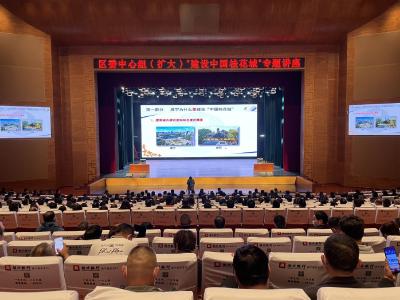 区委理论学习中心组举行“建设中国桂花城”专题讲座