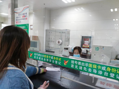 区医保局：多措并举扎实落实三孩生育政策