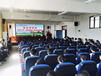 关爱青少年，普法促成长