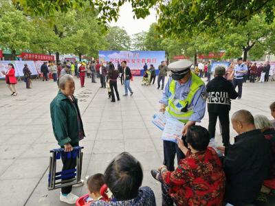 横沟桥镇：贯彻总体国家安全观 增强全民国家安全意识