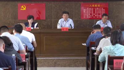 咸安区召开联席会议 打响二季度污染防治攻坚战