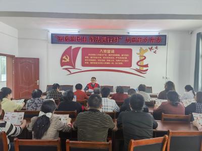 横沟桥镇开展“法援惠民生 普法进行时”志愿服务活动