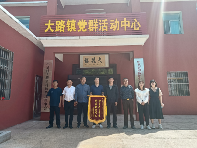 企业助力乡村振兴  共同缔造幸福生活