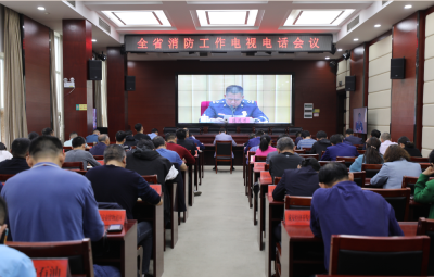 咸安区组织召开2023年度消防工作会议