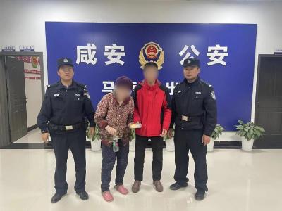 七旬老人离家后迷路 咸安民警暖心救助寻家人