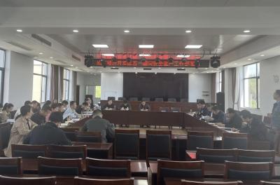 咸安经济开发区召开“五一”期间安全生产部署会