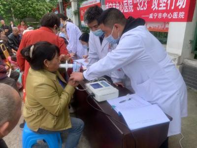 ​基层卫生院：积极开展医保政策宣传、持续推进“323”攻坚行动 