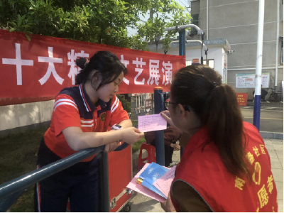 南昌路社区开展全民国家安全教育日活动