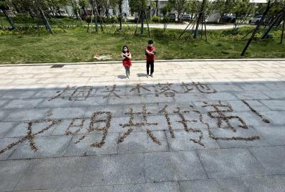 文明，从“烟头不落地”开始！