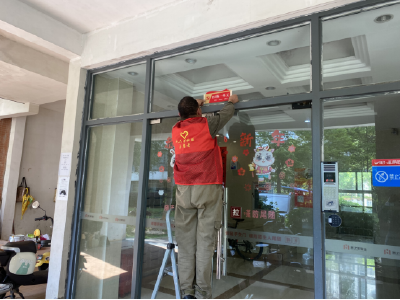 十六潭社区：旧牌换新装 小区添光彩