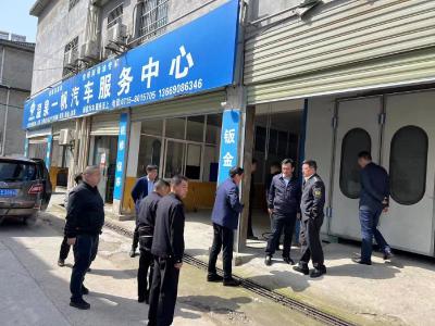 市、区两级联合开展汽修行业烤漆房专项整治