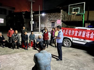 大幕乡开展“两反”宣传，筑牢安全防线