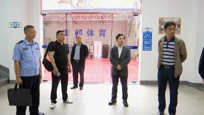 区领导对全省校外培训机构治理业务培训会观摩筹备情况进行调研