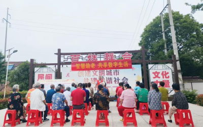 咸安区民政局：智慧助老 共享数字生活